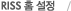 초기화면 설정