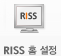 초기화면설정